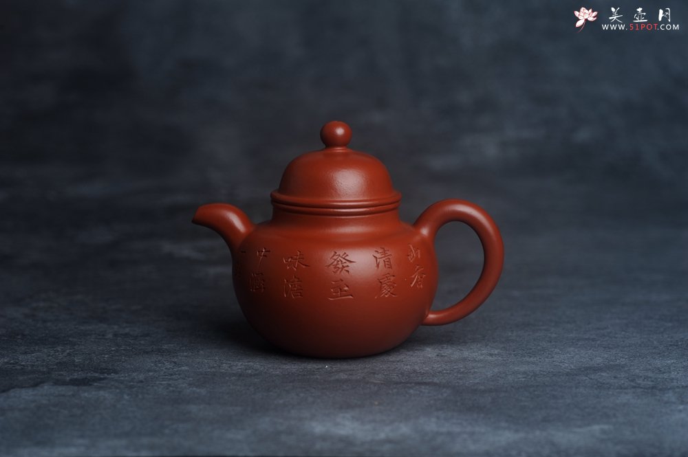 紫砂壶图片：美壶特惠 优质朱泥掇球壶 双刀装饰 茶人醉爱 - 宜兴紫砂壶网