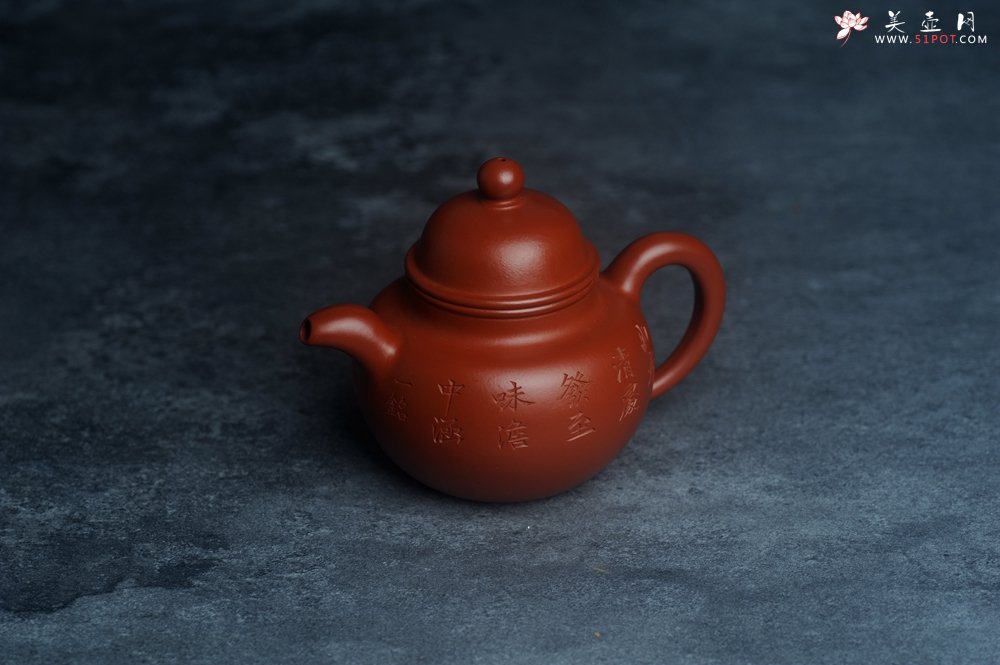 紫砂壶图片：美壶特惠 优质朱泥掇球壶 双刀装饰 茶人醉爱 - 宜兴紫砂壶网