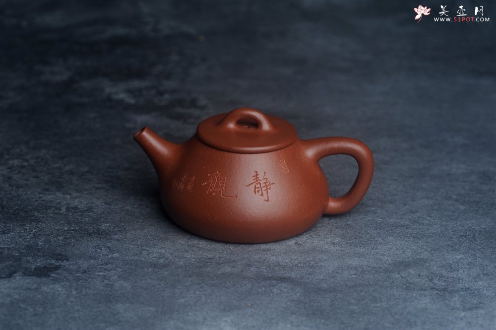 紫砂壶图片：美壶特惠 王老师全手工红降坡合瓢壶230cc 国助工 易轩 杨志超老师刻绘 装饰喜上眉梢特文气 - 宜兴紫砂壶网