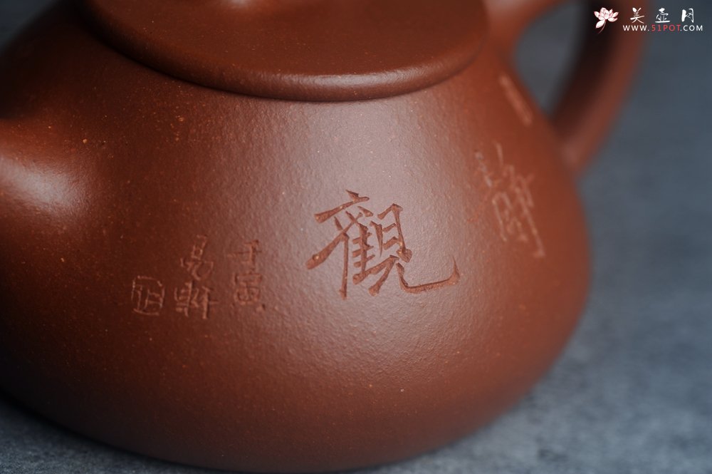 紫砂壶图片：美壶特惠 王老师全手工红降坡合瓢壶230cc 国助工 易轩 杨志超老师刻绘 装饰喜上眉梢特文气 - 宜兴紫砂壶网