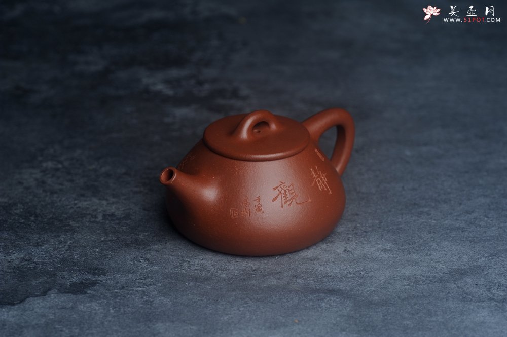 紫砂壶图片：美壶特惠 王老师全手工红降坡合瓢壶230cc 国助工 易轩 杨志超老师刻绘 装饰喜上眉梢特文气 - 宜兴紫砂壶网