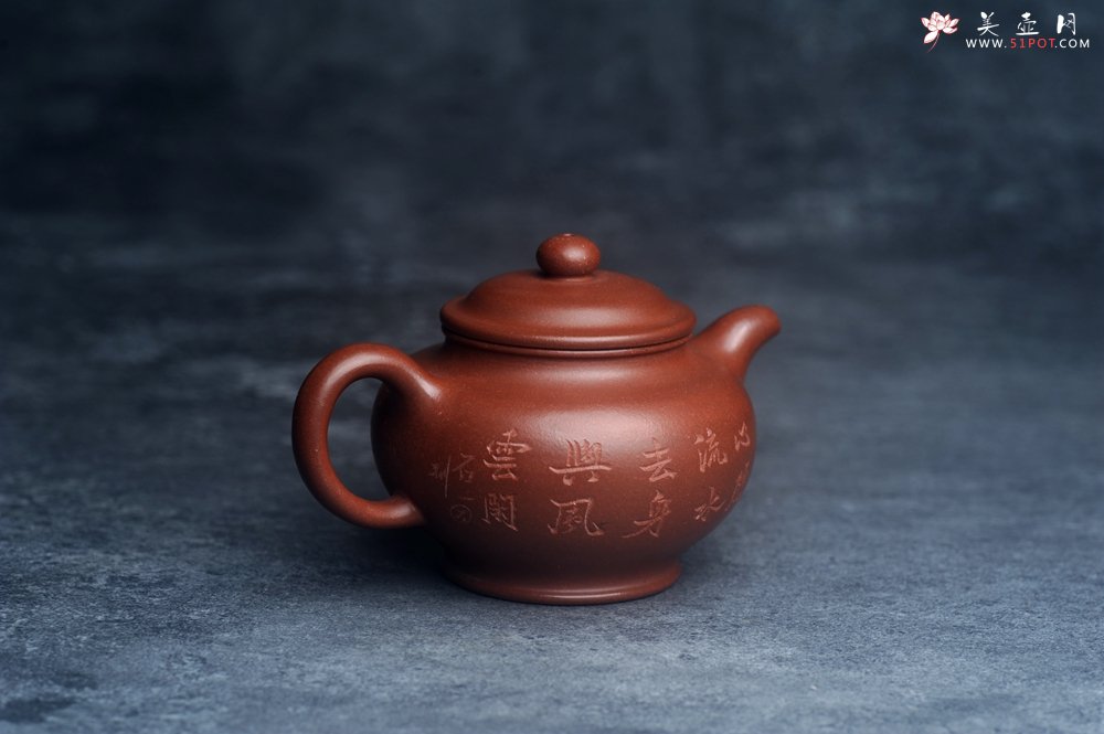 紫砂壶图片：美壶网紫砂壶特惠优质底槽青掇只壶 中式茶具 装饰文雅 茶人醉爱210cc - 宜兴紫砂壶网