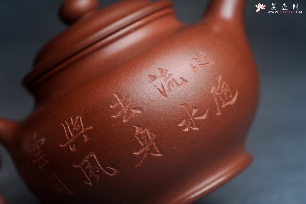 紫砂壶图片：美壶网紫砂壶特惠优质底槽青掇只壶 中式茶具 装饰文雅 茶人醉爱210cc - 宜兴紫砂壶网