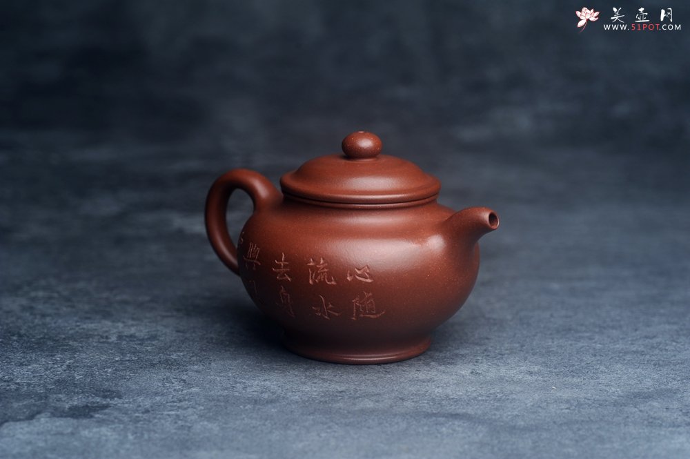 紫砂壶图片：美壶网紫砂壶特惠优质底槽青掇只壶 中式茶具 装饰文雅 茶人醉爱210cc - 宜兴紫砂壶网