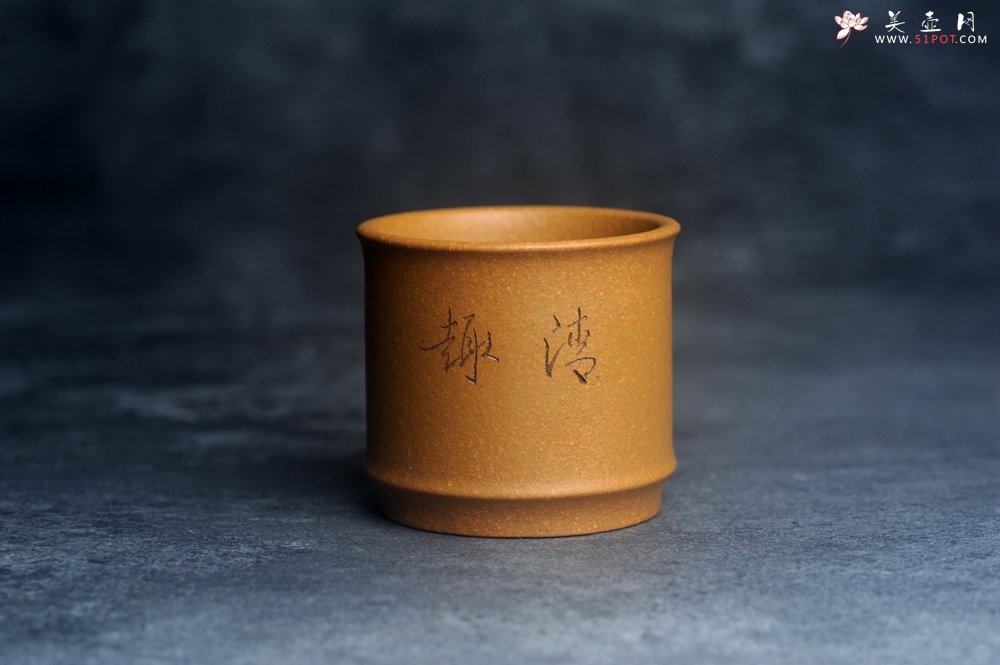 紫砂壶图片：美杯特惠 优质段泥精致清趣杯 主人杯 装饰文雅 - 宜兴紫砂壶网