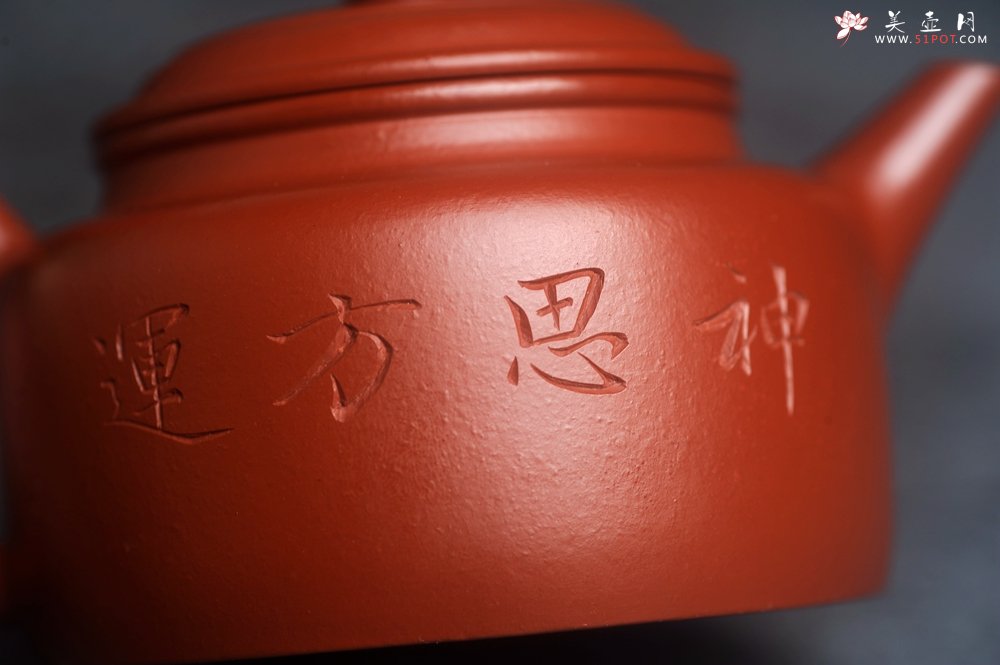 紫砂壶图片：美壶特惠 优质小品朱泥德中 装饰人物 特文气 - 宜兴紫砂壶网