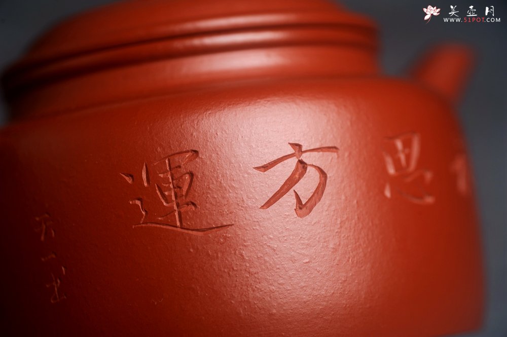 紫砂壶图片：美壶特惠 优质小品朱泥德中 装饰人物 特文气 - 宜兴紫砂壶网