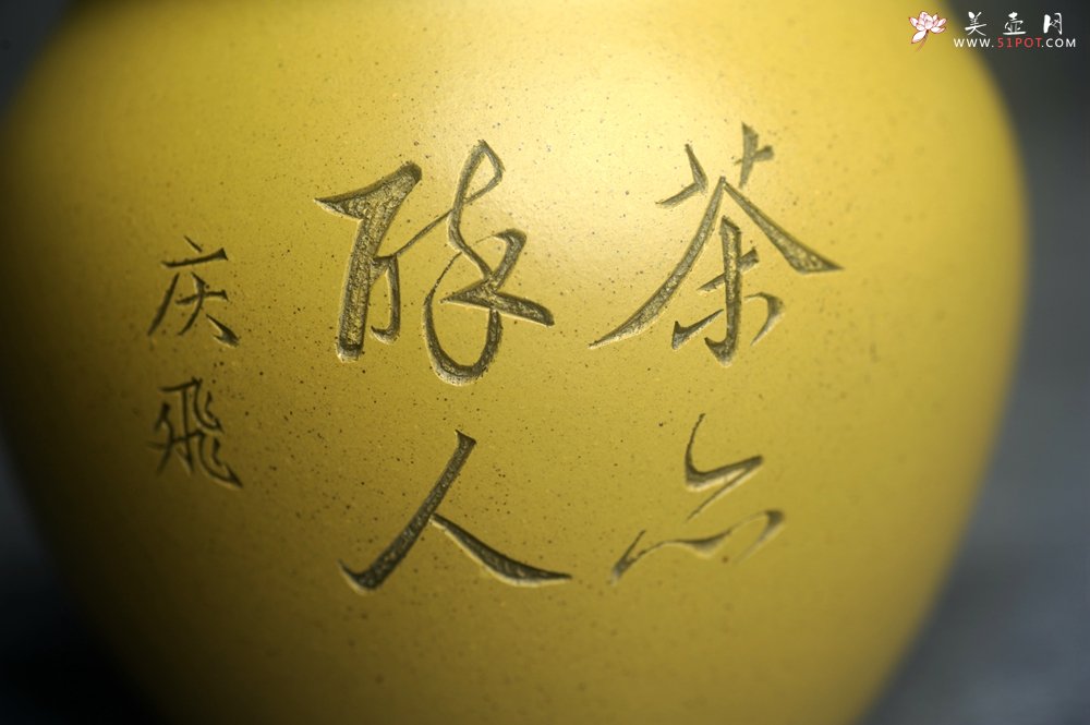 紫砂壶图片：美美公道杯特惠 优质黄金段泥公道杯 装饰美女特养眼 - 宜兴紫砂壶网