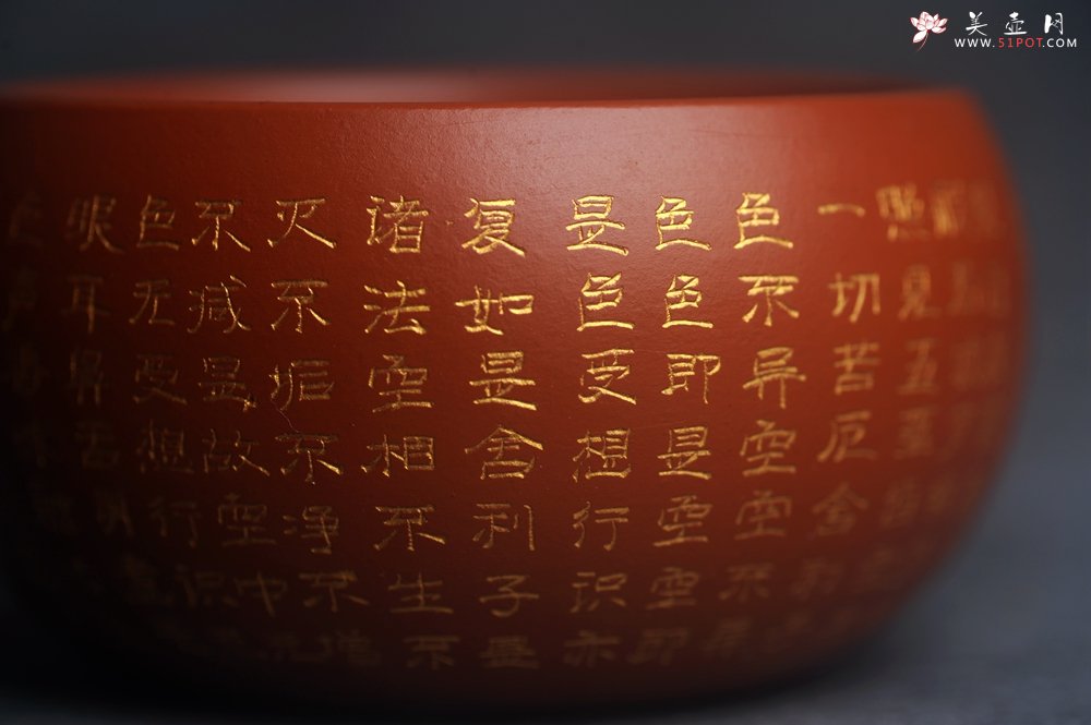 紫砂壶图片：精品老朱泥主人杯 刻般若波罗蜜多心经 特文气 - 宜兴紫砂壶网