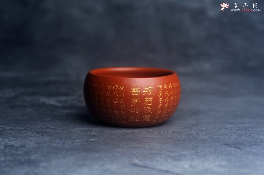 紫砂壶图片：精品老朱泥主人杯 刻般若波罗蜜多心经 特文气 - 宜兴紫砂壶网