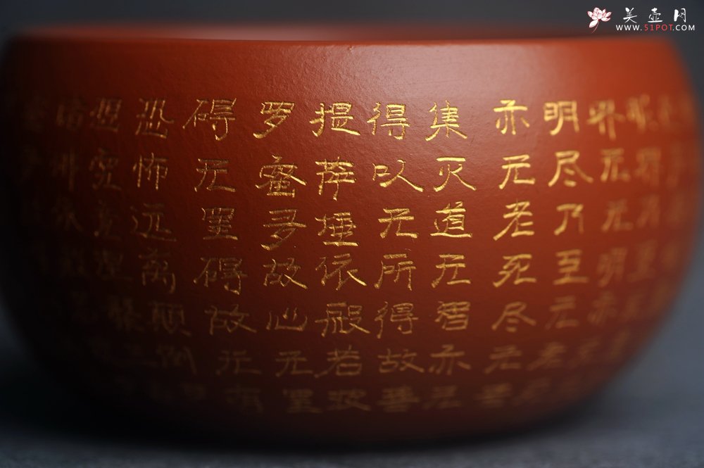 紫砂壶图片：精品老朱泥主人杯 刻般若波罗蜜多心经 特文气 - 宜兴紫砂壶网