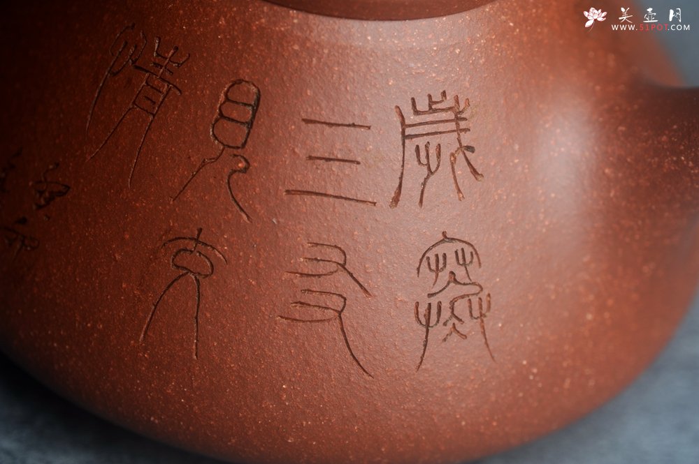 紫砂壶图片：潜力股周小培全手工降坡泥子冶石瓢 范小君徒杨志超装饰岁寒三友 特文气 - 宜兴紫砂壶网