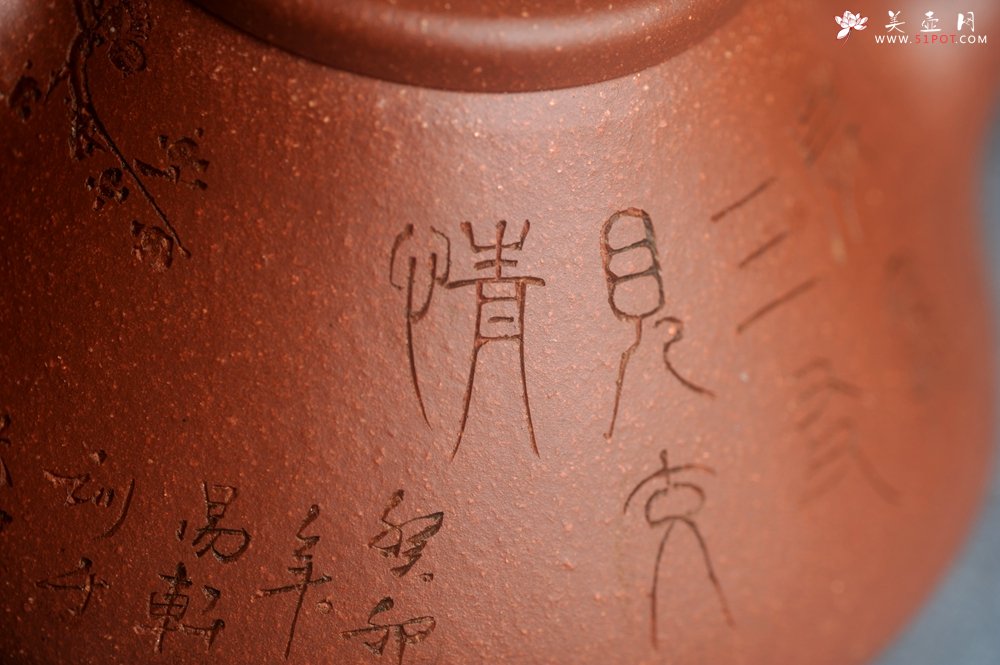 紫砂壶图片：潜力股周小培全手工降坡泥子冶石瓢 范小君徒杨志超装饰岁寒三友 特文气 - 宜兴紫砂壶网