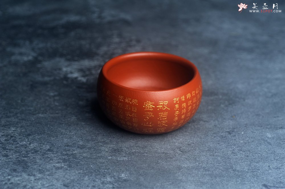 紫砂壶图片：精品老朱泥主人杯 刻般若波罗蜜多心经 特文气 - 宜兴紫砂壶网