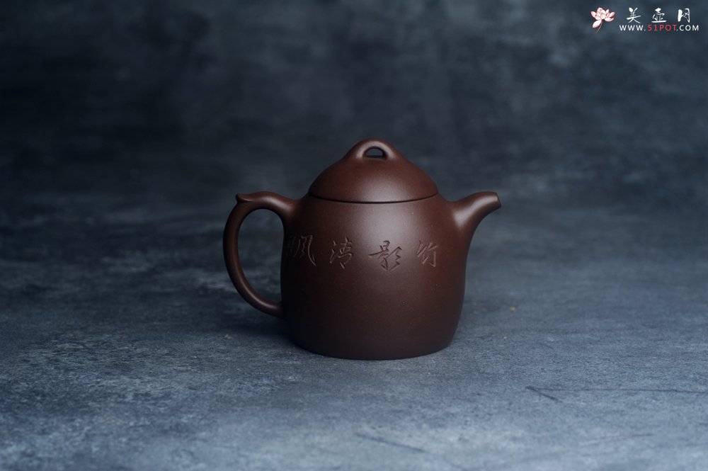 紫砂壶图片：美壶福利特惠 精致特好老紫泥秦权壶 刻竹子 特文气 - 宜兴紫砂壶网