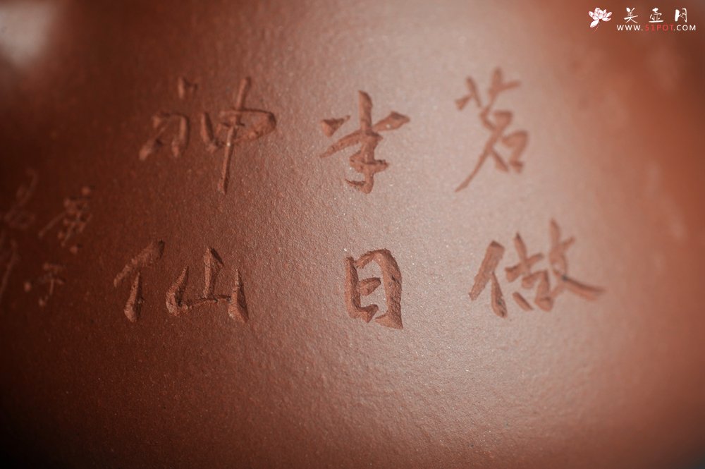 紫砂壶图片：特好底曹青 全手工小子冶石瓢 品一壶香茗做半日神仙 装饰特文气 期待与亲结缘 - 宜兴紫砂壶网