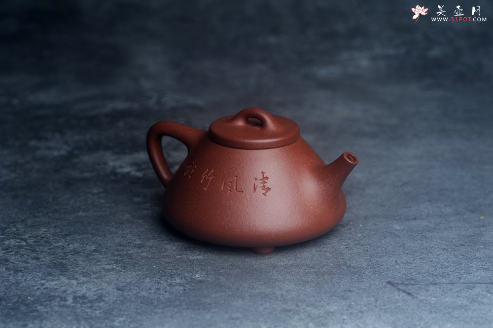 紫砂壶图片：美壶福利特惠 精致特好降坡泥子冶石瓢 刻竹 特文气 - 宜兴紫砂壶网