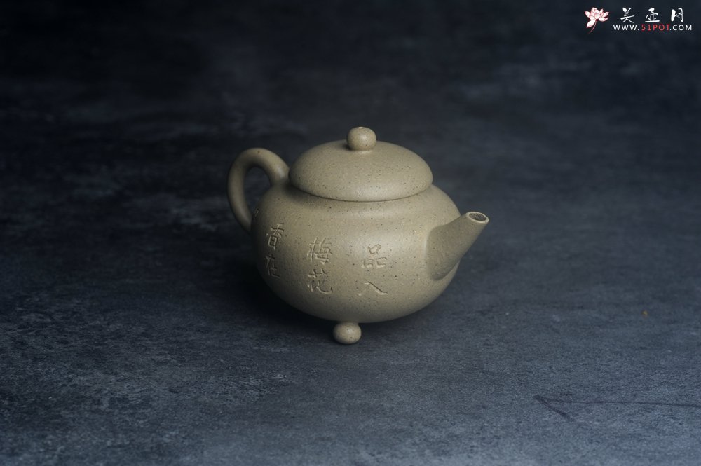 紫砂壶图片：美壶特惠 特好本山绿泥全手工三足水平壶 装饰梅花特文气 - 宜兴紫砂壶网