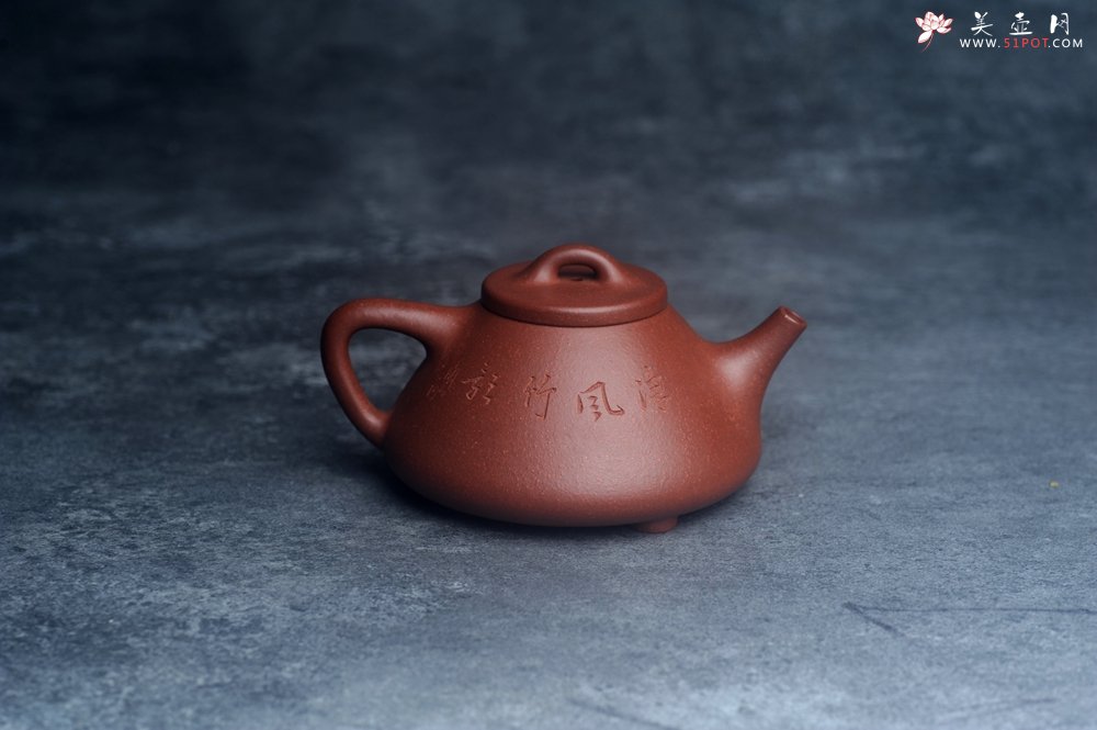 紫砂壶图片：美壶福利特惠 精致特好降坡泥子冶石瓢 刻竹 特文气 - 宜兴紫砂壶网