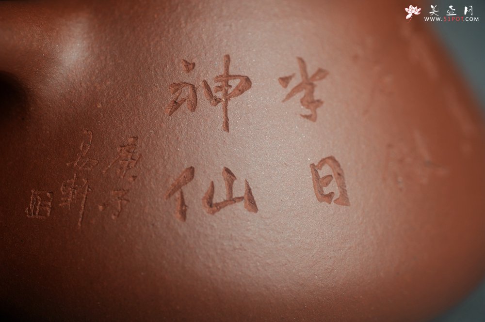 紫砂壶图片：特好底曹青 全手工小子冶石瓢 品一壶香茗做半日神仙 装饰特文气 期待与亲结缘 - 宜兴紫砂壶网