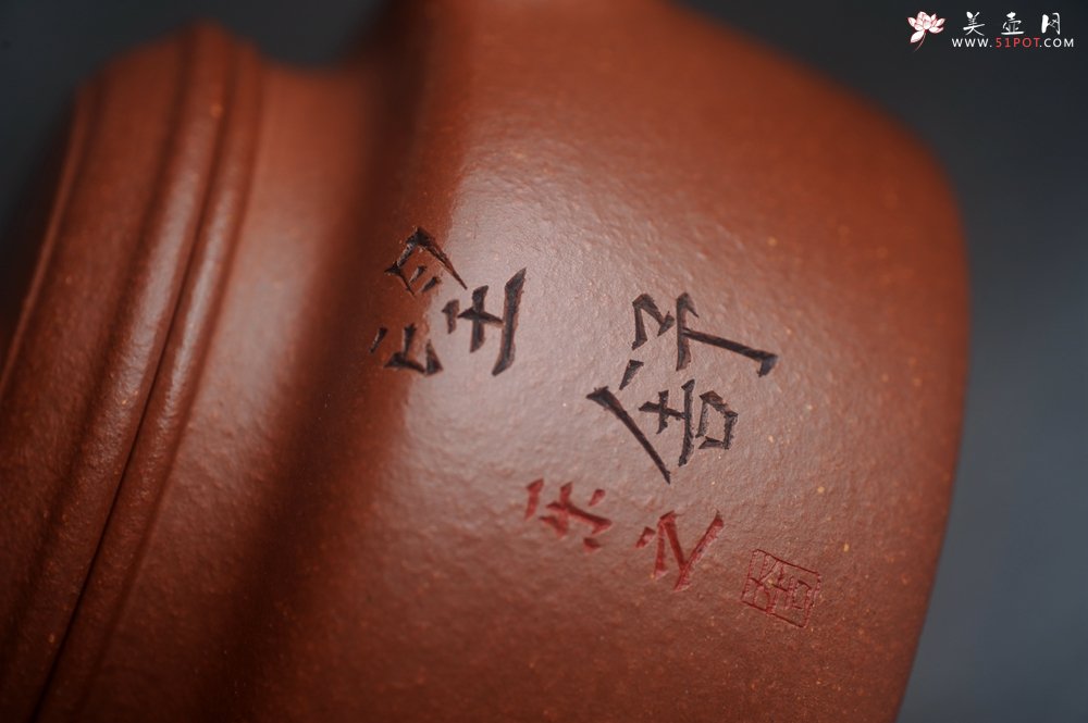 紫砂壶图片：美壶特惠 精致特好降坡泥德中壶 装饰人物特文气 - 宜兴紫砂壶网