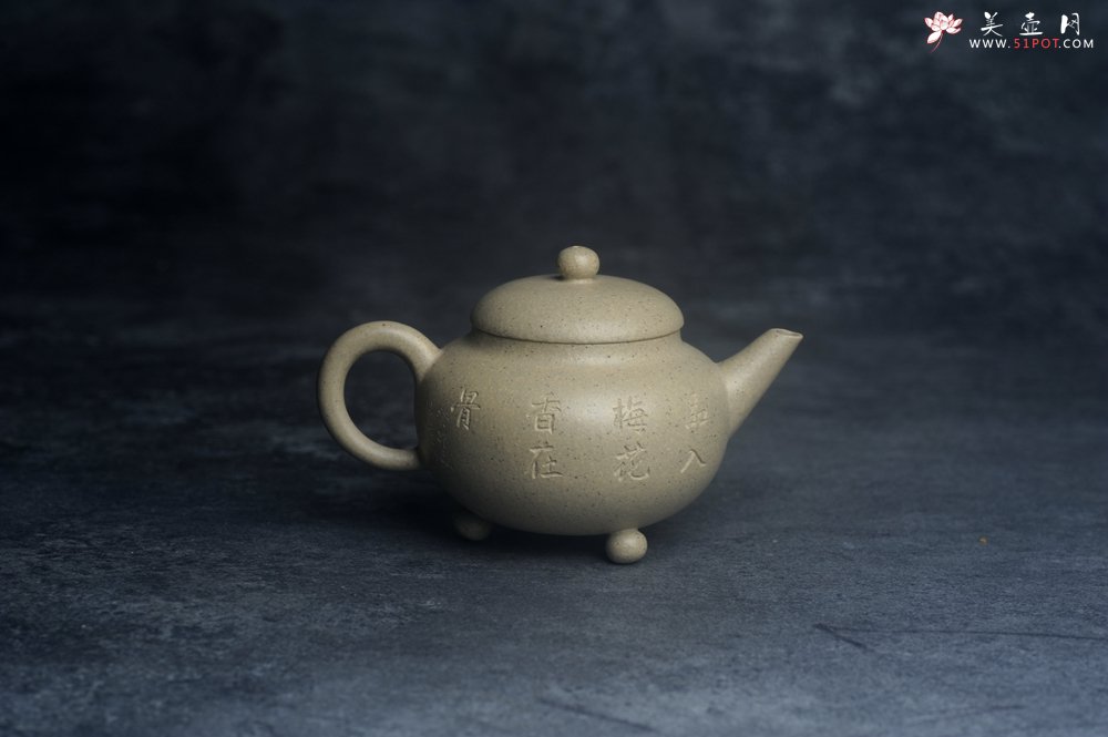 紫砂壶图片：美壶特惠 特好本山绿泥全手工三足水平壶 装饰梅花特文气 - 宜兴紫砂壶网