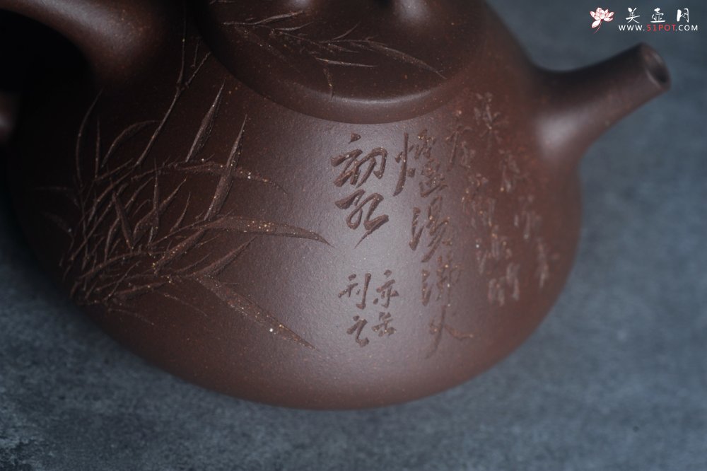紫砂壶图片：美壶特惠 特好老紫泥子冶石瓢 刻竹特文气 - 宜兴紫砂壶网