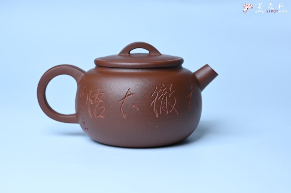 紫砂壶图片：毛国强入室弟子黄云初 特好老紫泥汉瓦壶 名家何水法书法“大彻大悟” 刘世涛伯陶刻 - 宜兴紫砂壶网