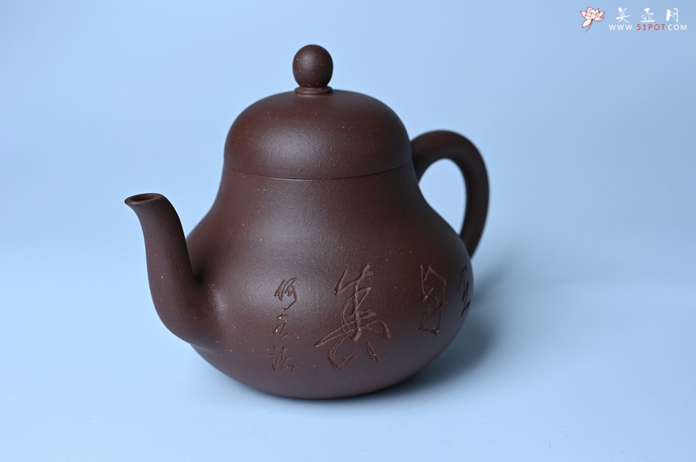 紫砂壶图片：毛国强入室弟子黄云初 特好老紫泥梨形壶 名家何水法书法＂壶在自香＂ 刘世涛伯陶刻 - 宜兴紫砂壶网