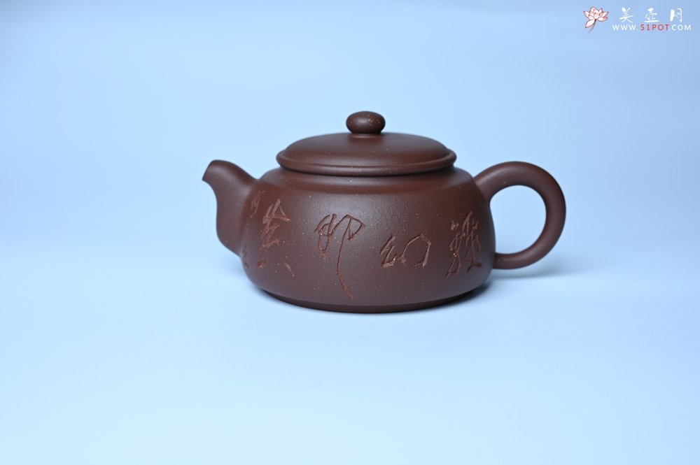 紫砂壶图片：毛国强入室弟子黄云初 特好老紫泥福圆壶 名家何水法书法“离幻即空” 刘世涛伯陶刻 - 宜兴紫砂壶网