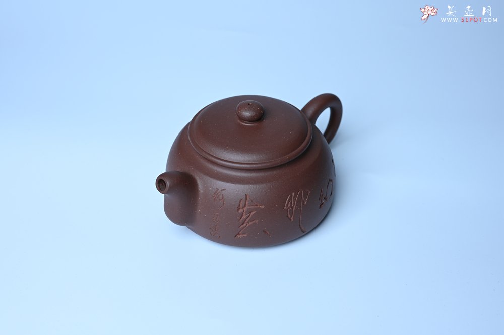 紫砂壶图片：毛国强入室弟子黄云初 特好老紫泥福圆壶 名家何水法书法“离幻即空” 刘世涛伯陶刻 - 宜兴紫砂壶网