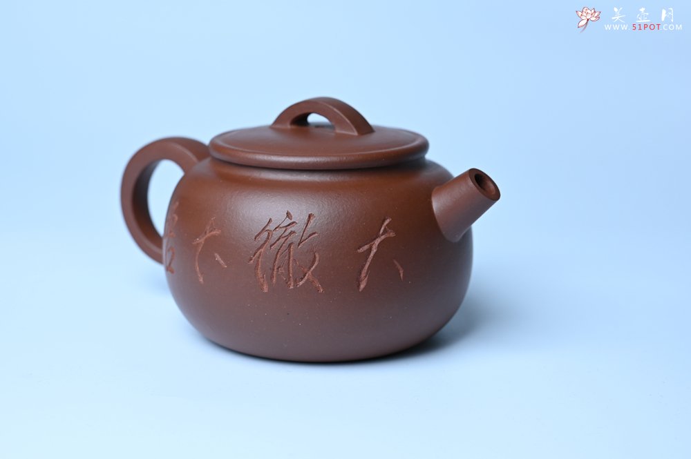紫砂壶图片：毛国强入室弟子黄云初 特好老紫泥汉瓦壶 名家何水法书法“大彻大悟” 刘世涛伯陶刻 - 宜兴紫砂壶网