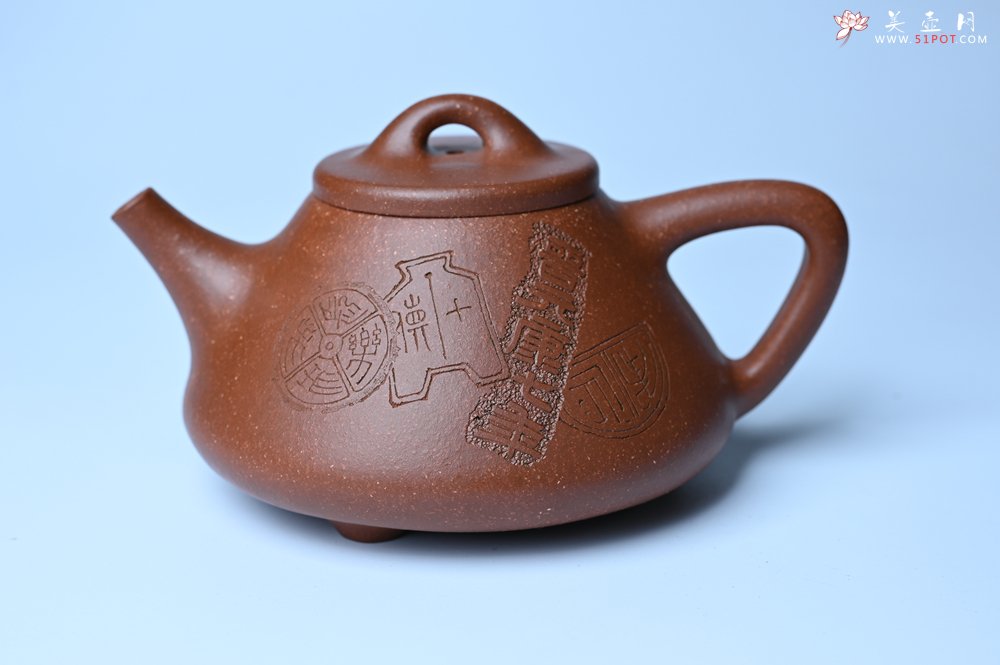 紫砂壶图片：潜力股周小培全手工降坡泥子冶石瓢 范小君徒杨志超装饰古钱币 饮之延年 特文气 - 宜兴紫砂壶网