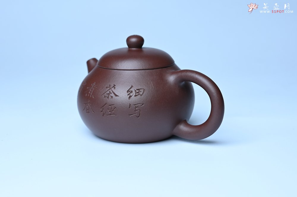 紫砂壶图片：油润底曹青 全手工文旦茶壶 细写茶经煮香雪 闲趣图 特文气 期待与亲结缘 - 宜兴紫砂壶网