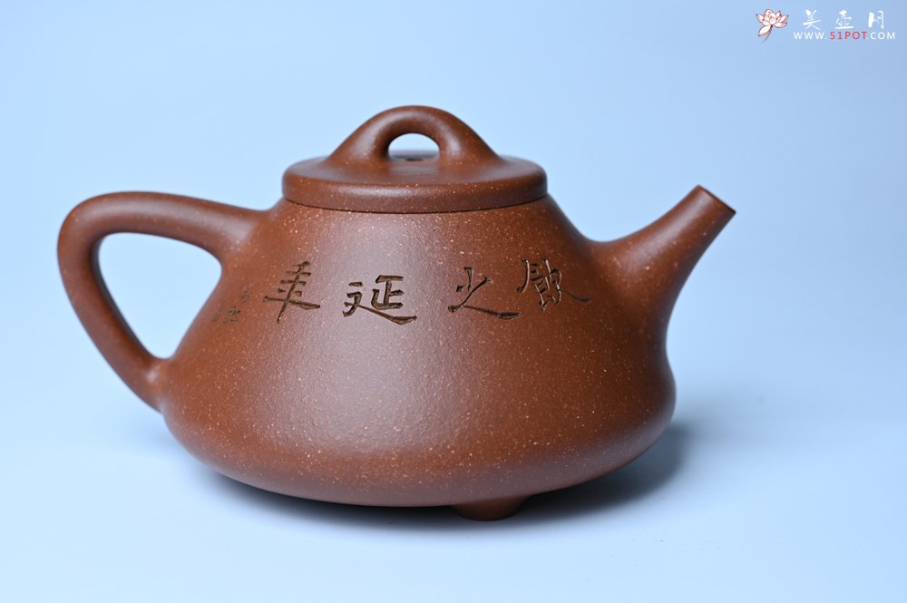 紫砂壶图片：潜力股周小培全手工降坡泥子冶石瓢 范小君徒杨志超装饰古钱币 饮之延年 特文气 - 宜兴紫砂壶网