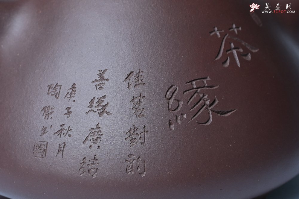 紫砂壶图片：潜力股周小培 特好全手工底槽清子冶石瓢 助工装饰品茶玩壶图 特文气 - 宜兴紫砂壶网