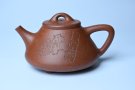 紫砂壶图片：潜力股周小培全手工降坡泥子冶石瓢 范小君徒杨志超装饰古钱币 饮之延年 特文气 - 宜兴紫砂壶网
