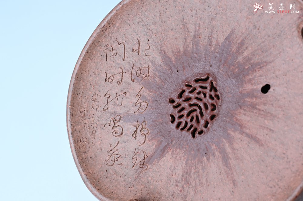 紫砂壶图片：美器特惠 朱自立工作室精品寿桃干泡台 直径大约15cm - 宜兴紫砂壶网