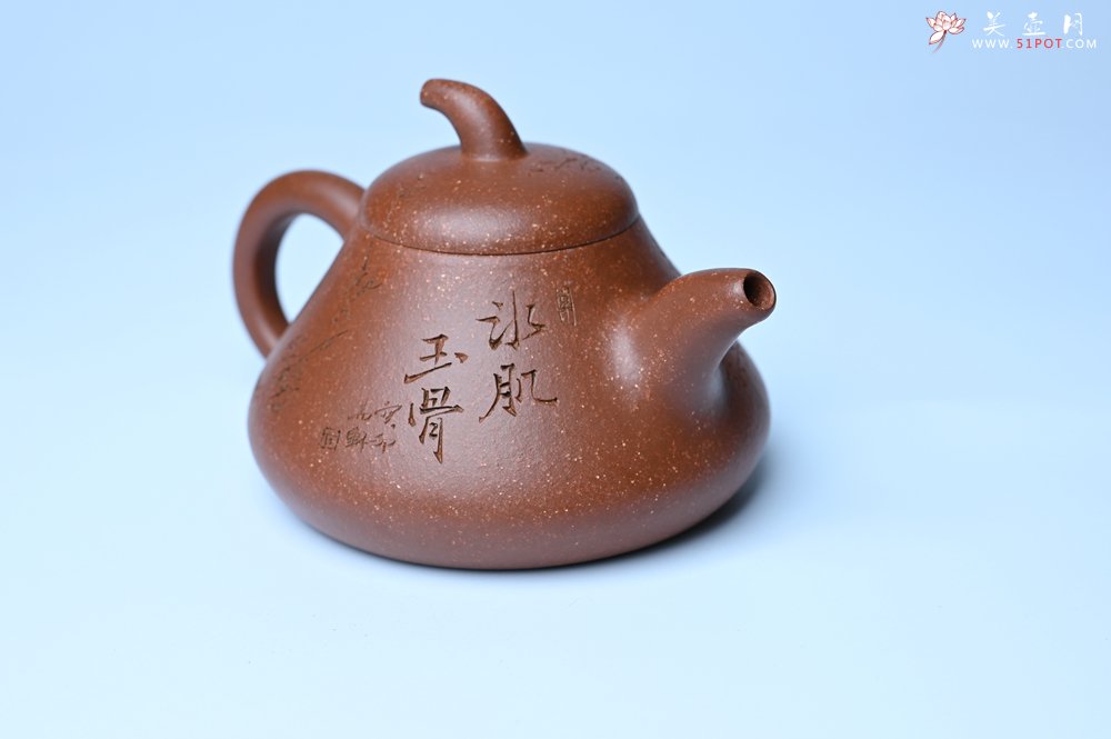 紫砂壶图片：美壶特惠 潜力股王老师 全手工拍打成型茄瓢壶 装饰梅花 特文气 - 宜兴紫砂壶网