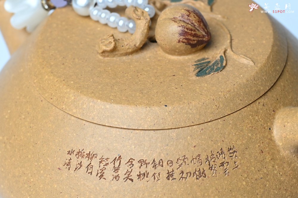 紫砂壶图片：美壶特惠 特好黄龙山段泥香桃壶 桃和叶特灵动 仿生佳作 - 宜兴紫砂壶网