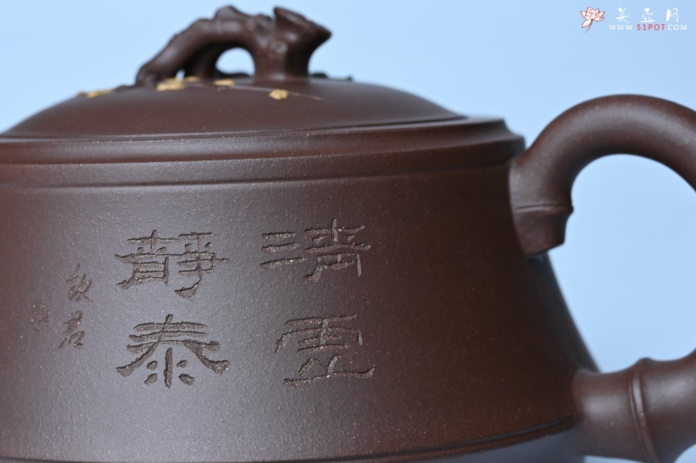 紫砂壶图片：美壶年底特惠 精品松竹梅紫砂壶 清虚静泰 暮色苍茫看劲松 乱云飞渡仍从容 - 宜兴紫砂壶网