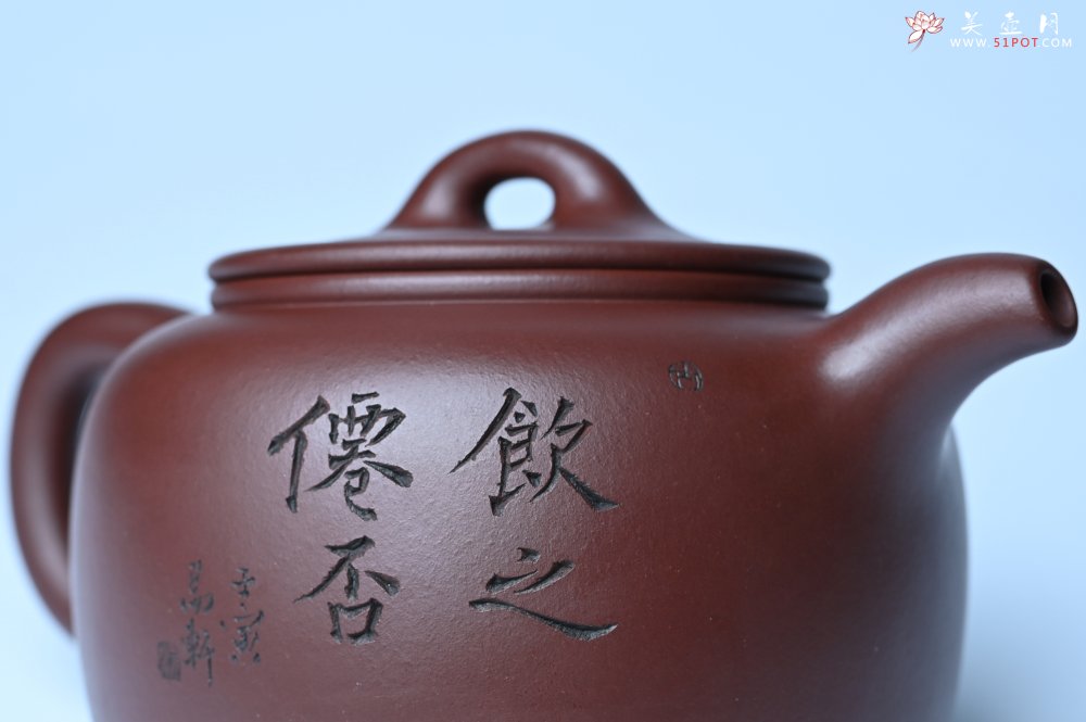 紫砂壶图片：潜力股周小培老师 4号井深井红皮龙 全手工过桥井栏壶 装饰人物特文气 - 宜兴紫砂壶网