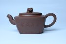 紫砂壶图片：美壶年底特惠 精工卧虎藏龙壶 难度大 茶人醉爱 - 宜兴紫砂壶网
