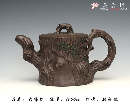 紫砂壶图片：大锦松  1000cc - 宜兴紫砂壶网