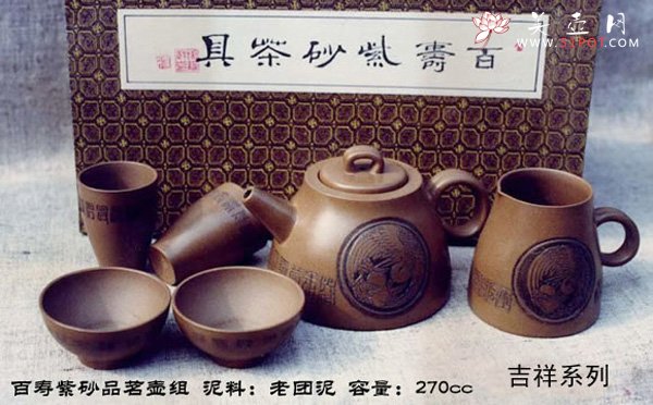 紫砂壶图片：6 - 宜兴紫砂壶网