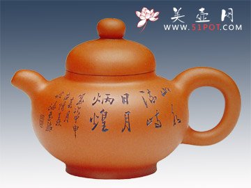 紫砂壶图片：风华壶谭泉海铭 - 宜兴紫砂壶网