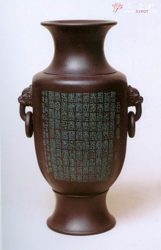 紫砂壶图片：百寿瓶1 - 宜兴紫砂壶网