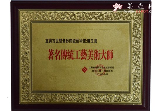 紫砂壶图片：DSC_0085 - 宜兴紫砂壶网