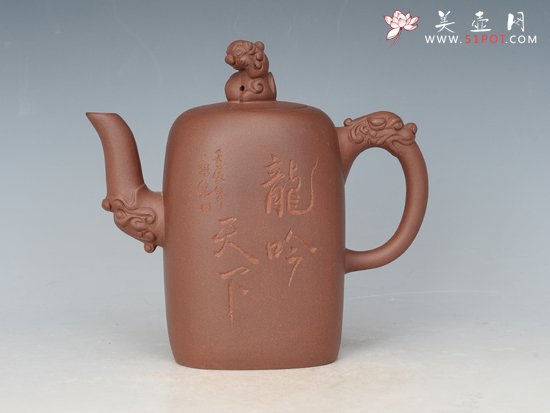 紫砂壶图片：龙吟天下 - 宜兴紫砂壶网