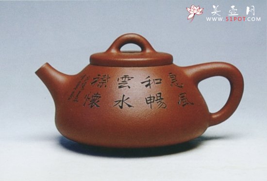 紫砂壶图片：子冶石瓢 - 宜兴紫砂壶网